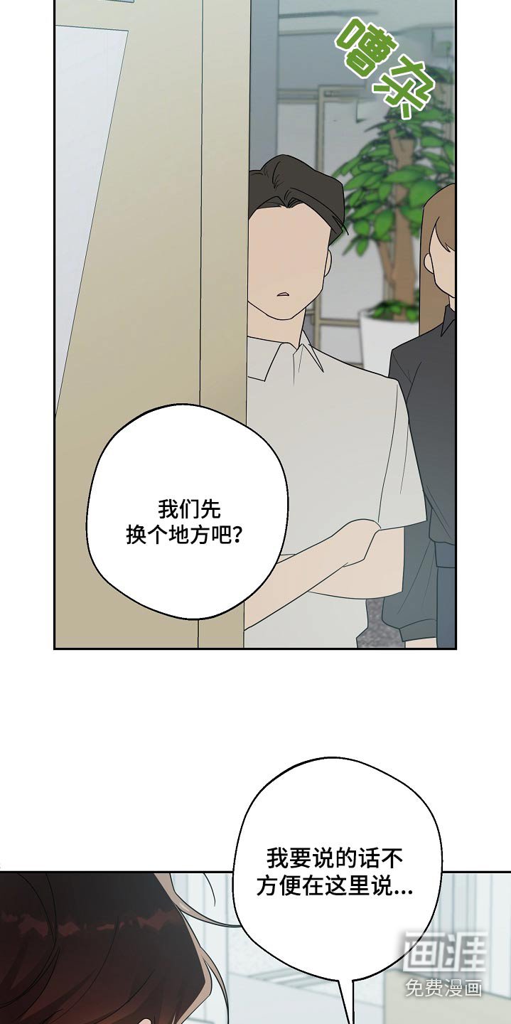 第27章：提议