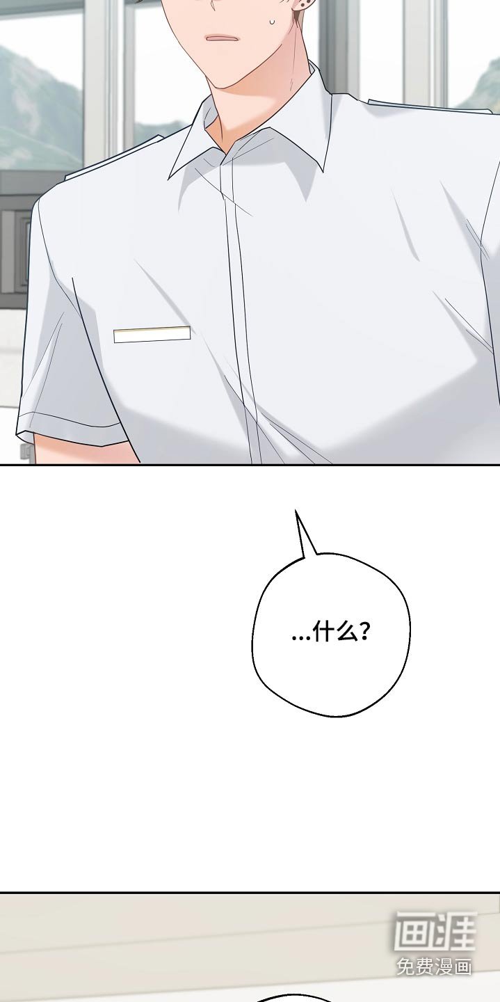 第27章：提议