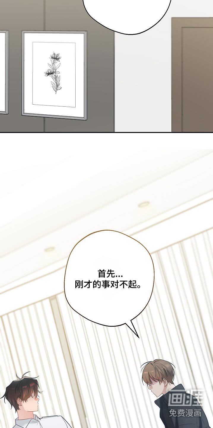 第27章：提议