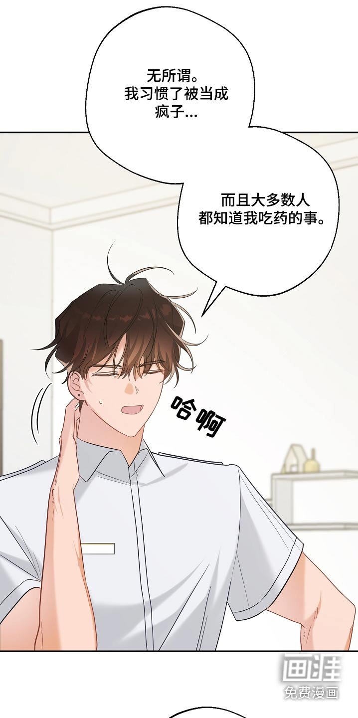 第27章：提议