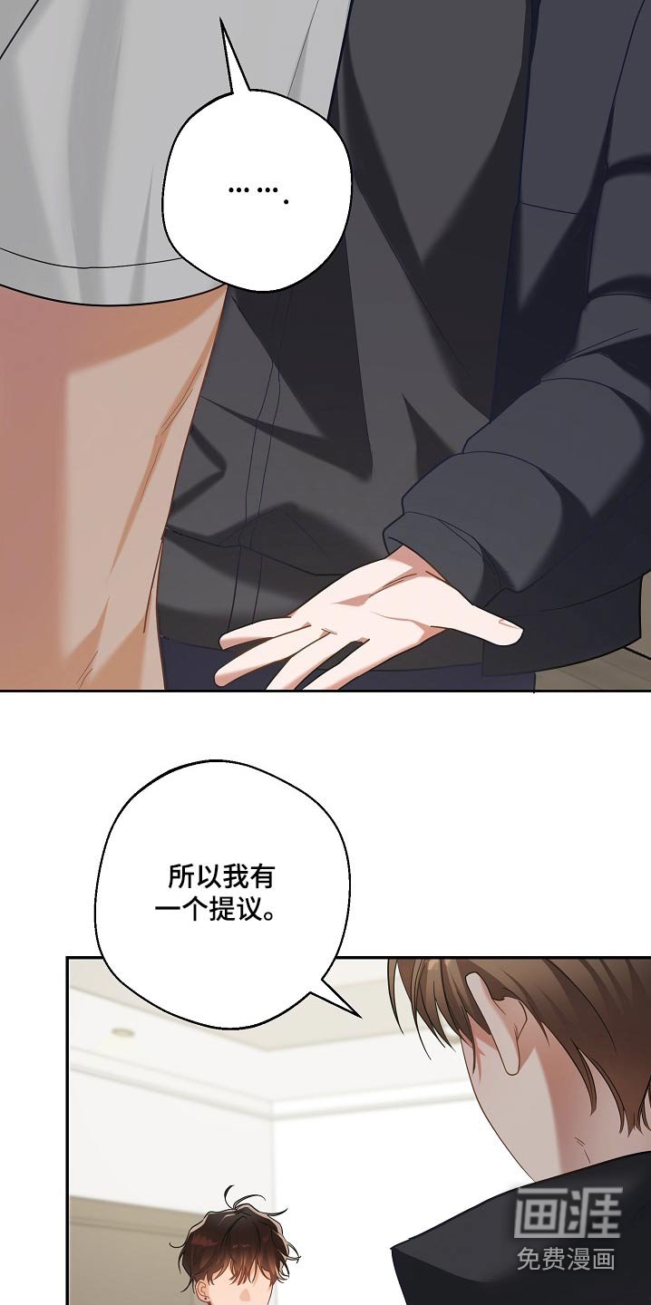 第27章：提议