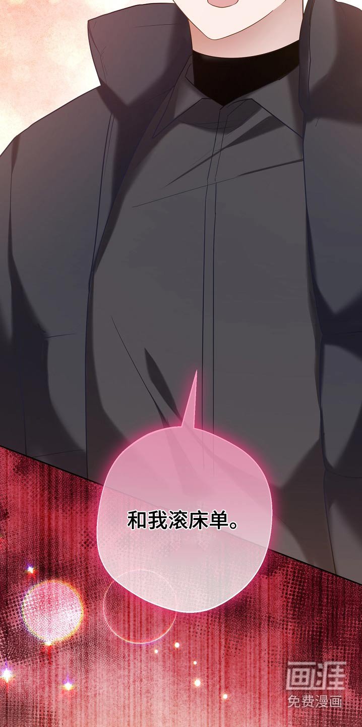 第27章：提议