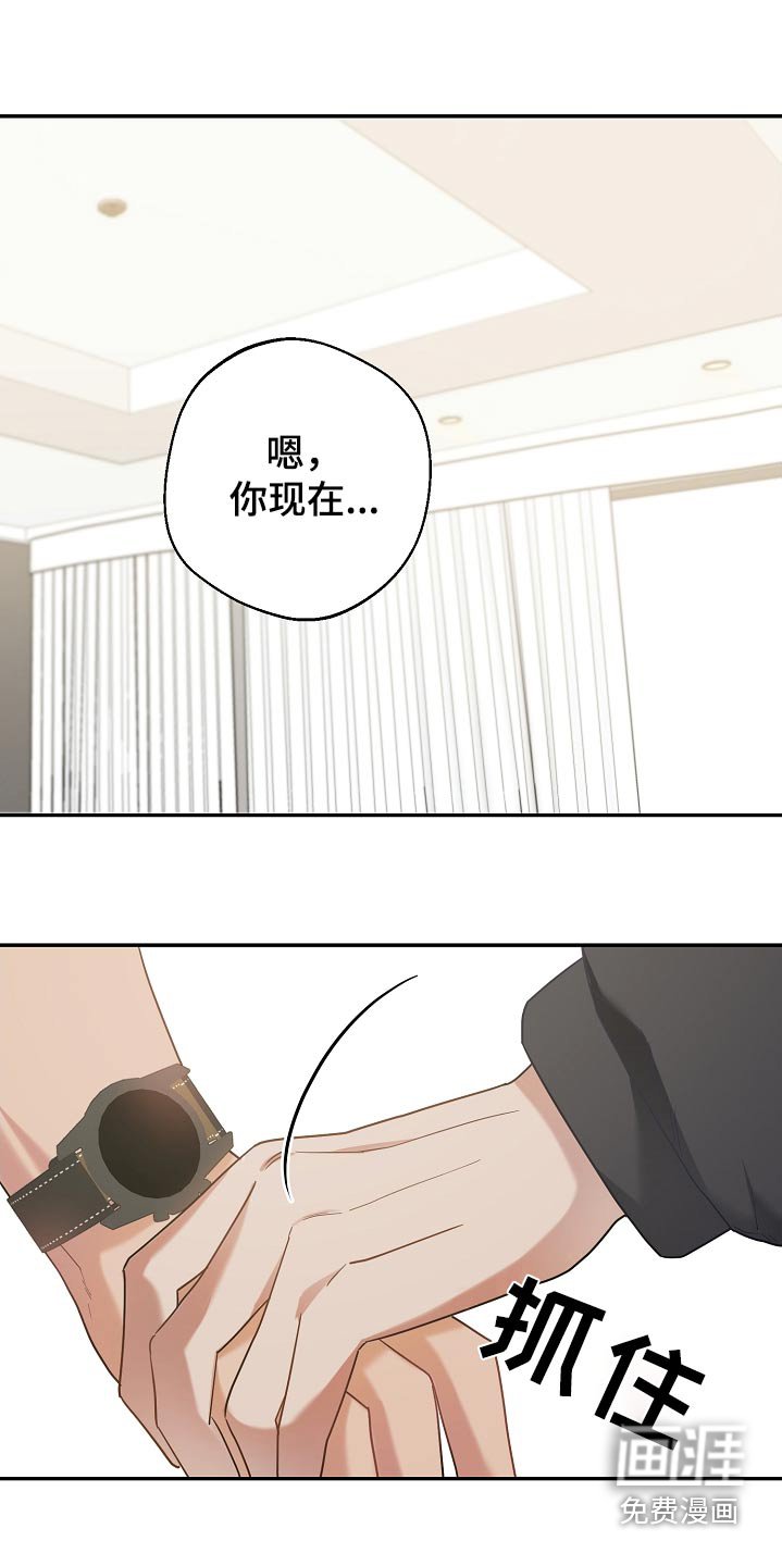 第28章：很乐意