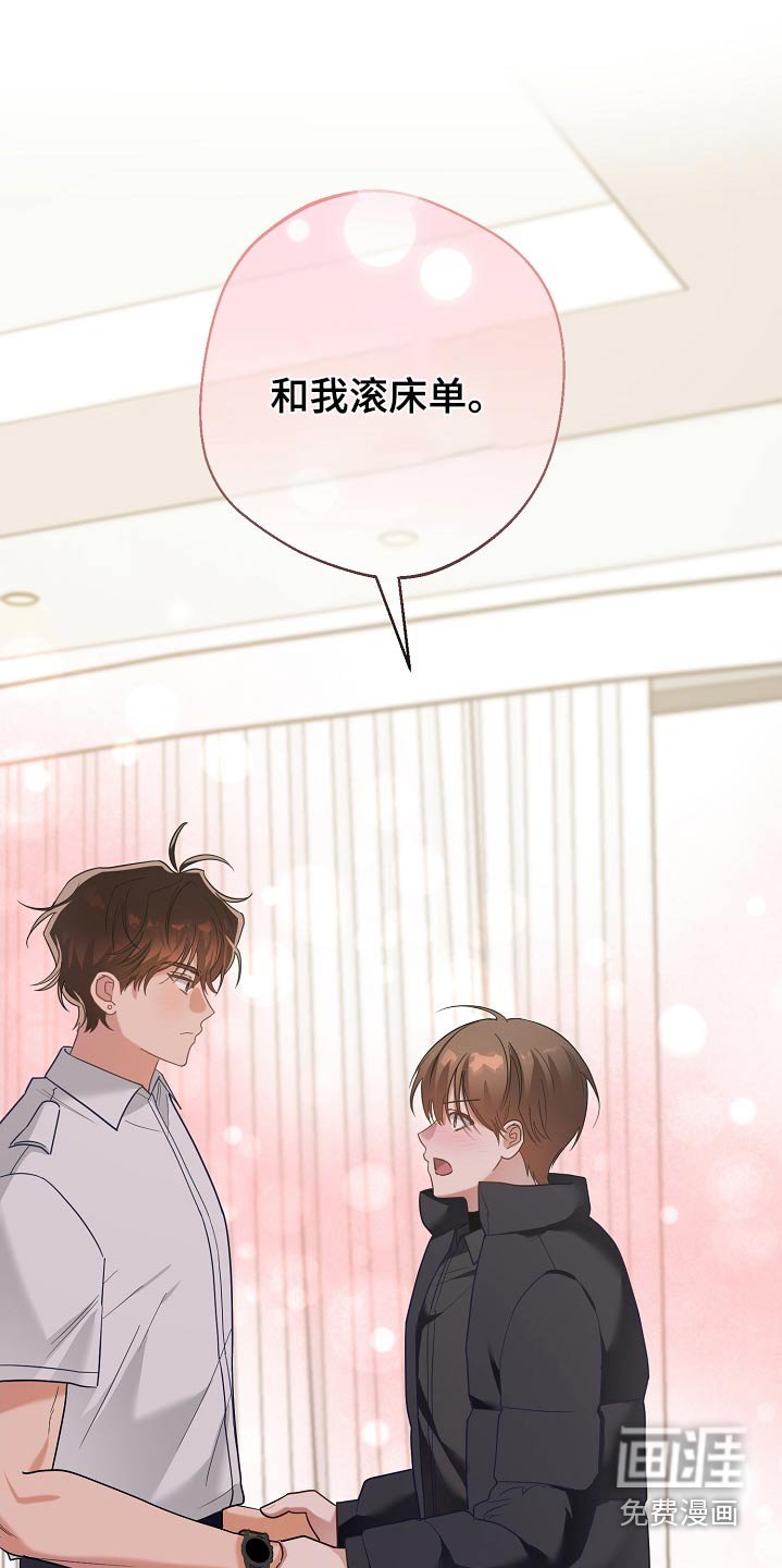 第28章：很乐意