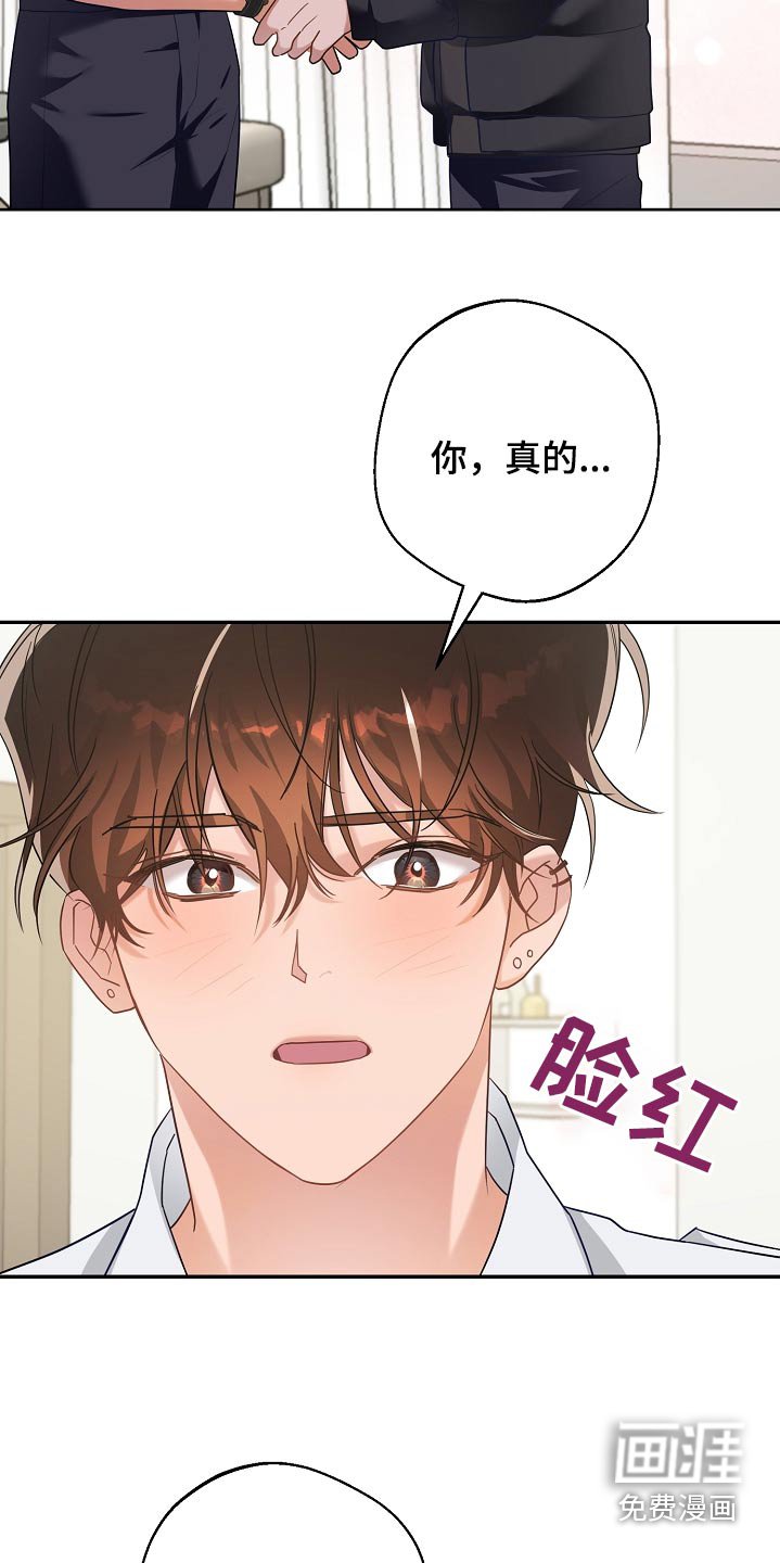 第28章：很乐意