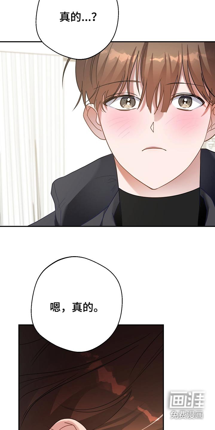 第28章：很乐意