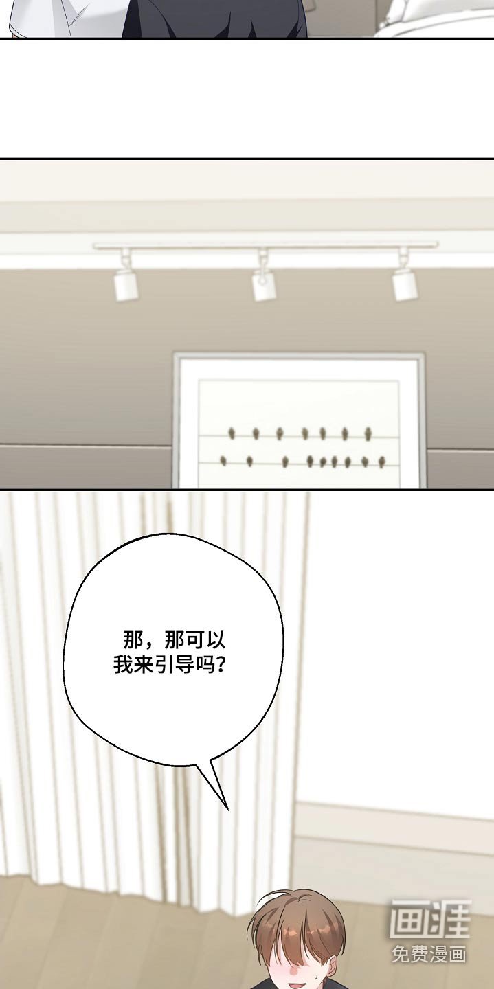 第28章：很乐意