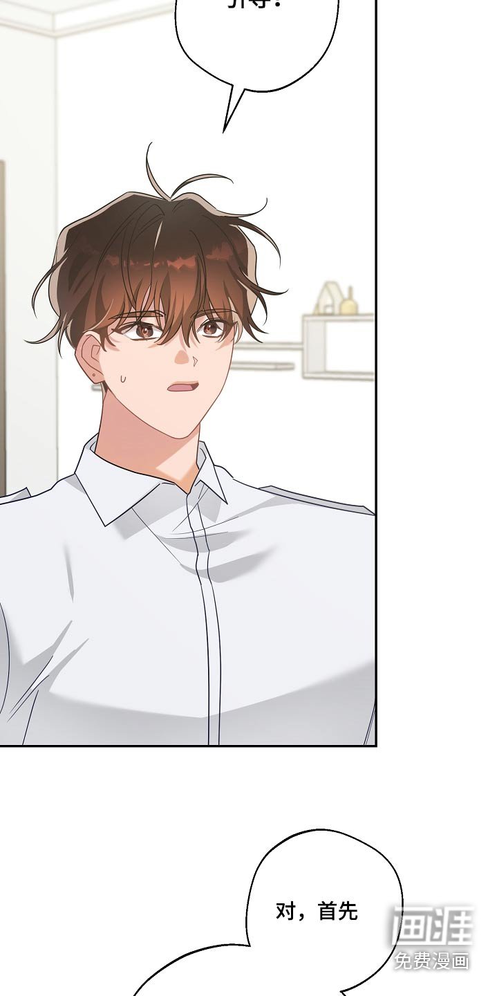 第28章：很乐意