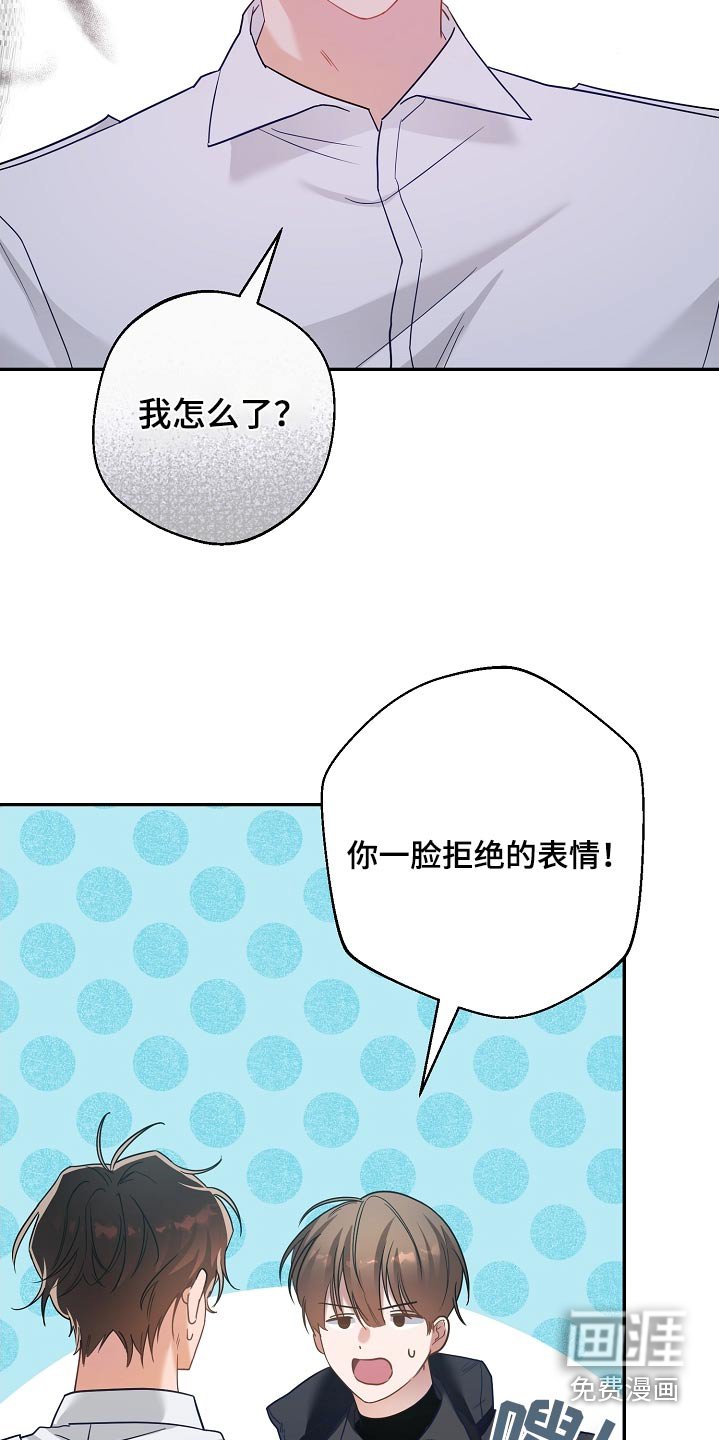 第28章：很乐意