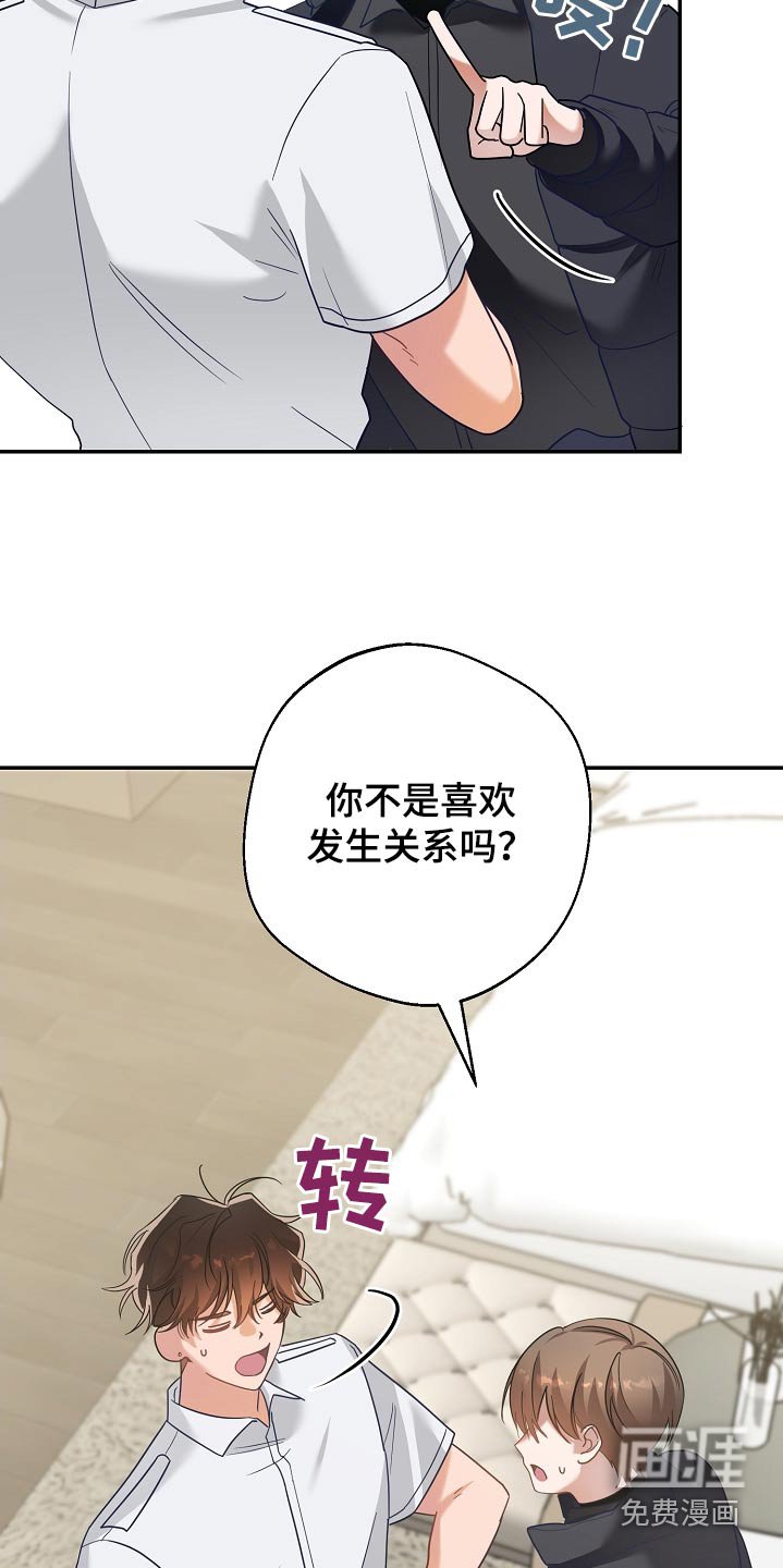 第28章：很乐意