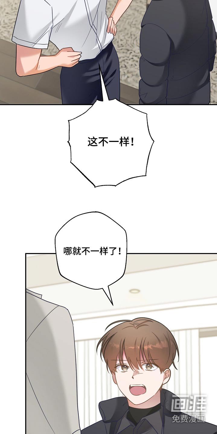 第28章：很乐意