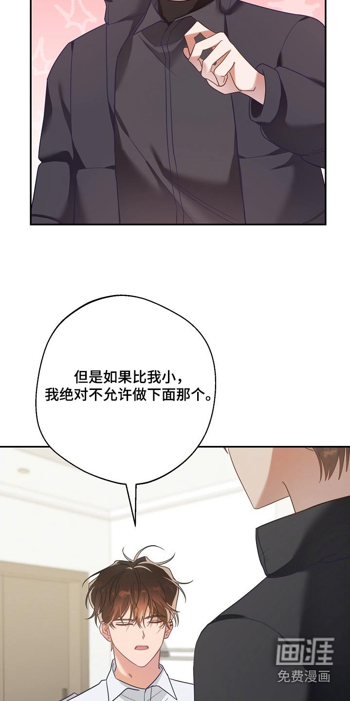第28章：很乐意