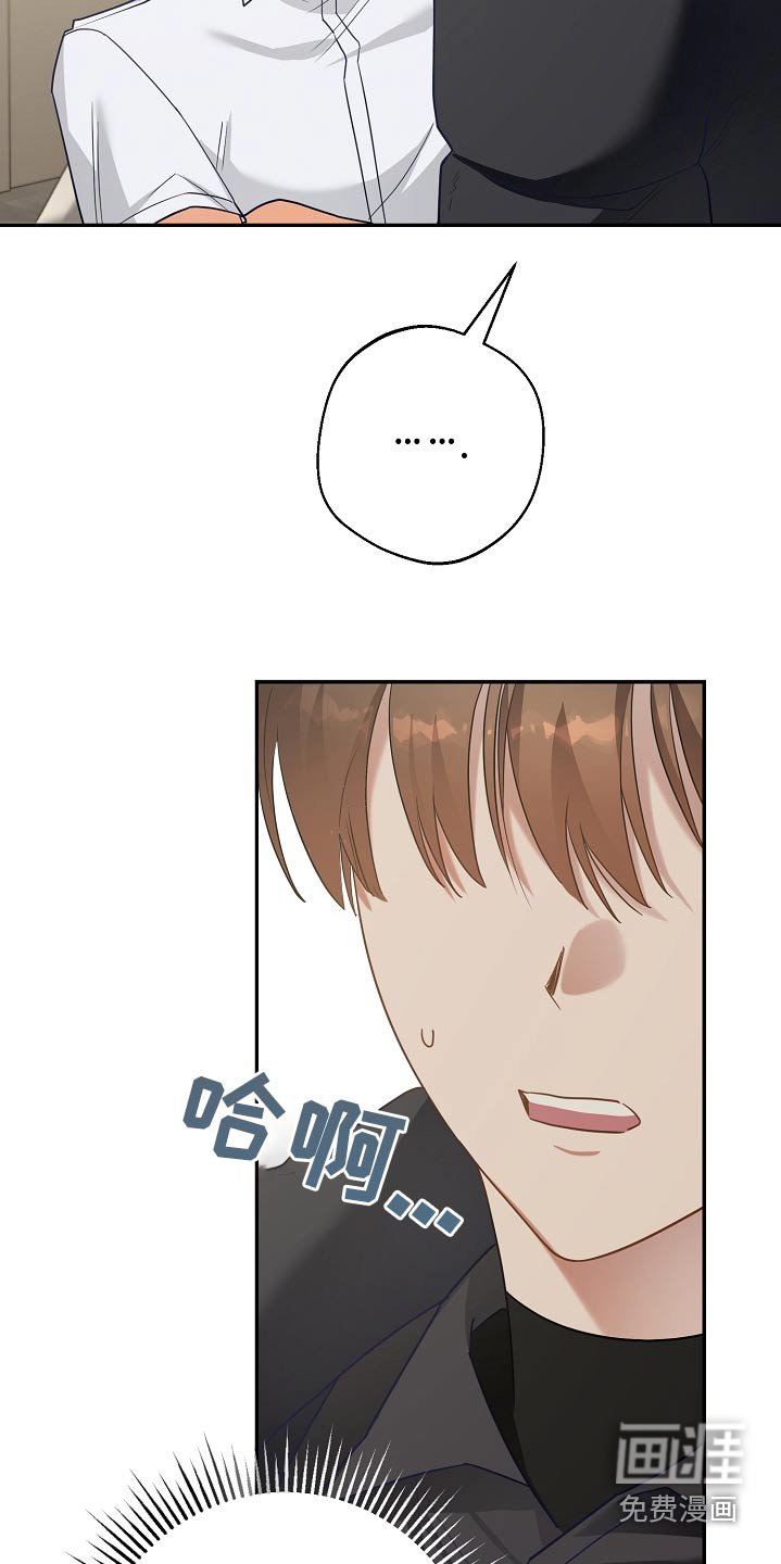第28章：很乐意