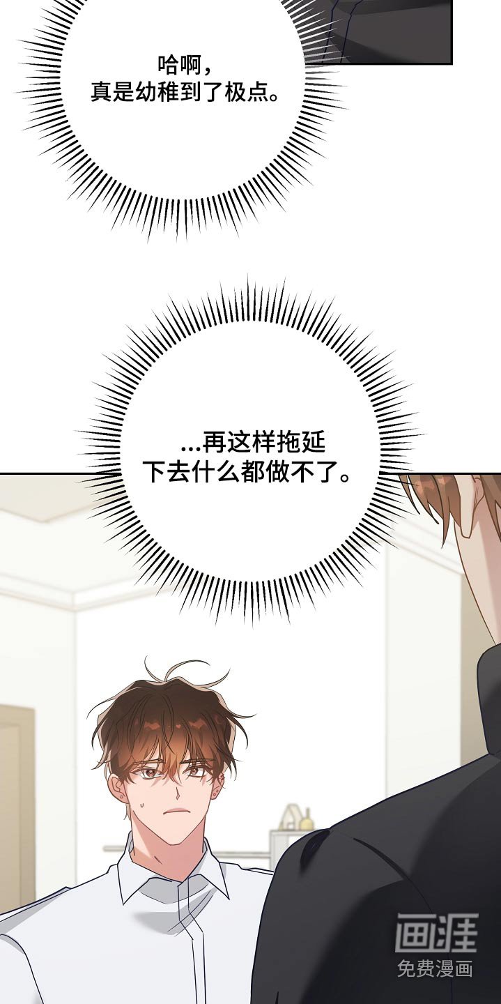 第28章：很乐意