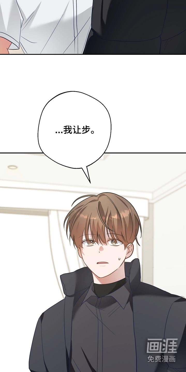 第28章：很乐意