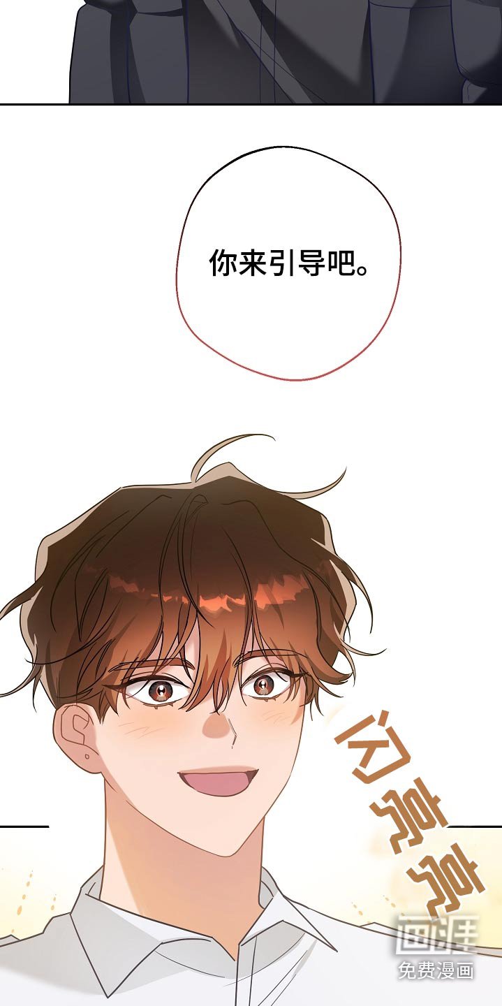 第28章：很乐意