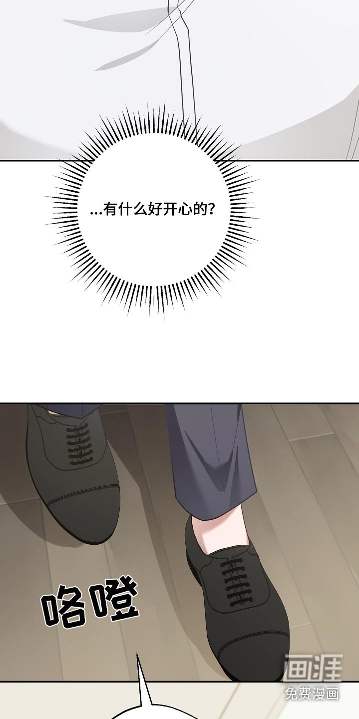 第28章：很乐意