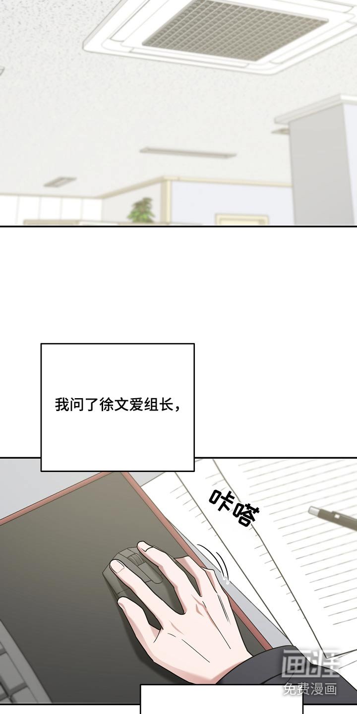 第29章：杀人案件