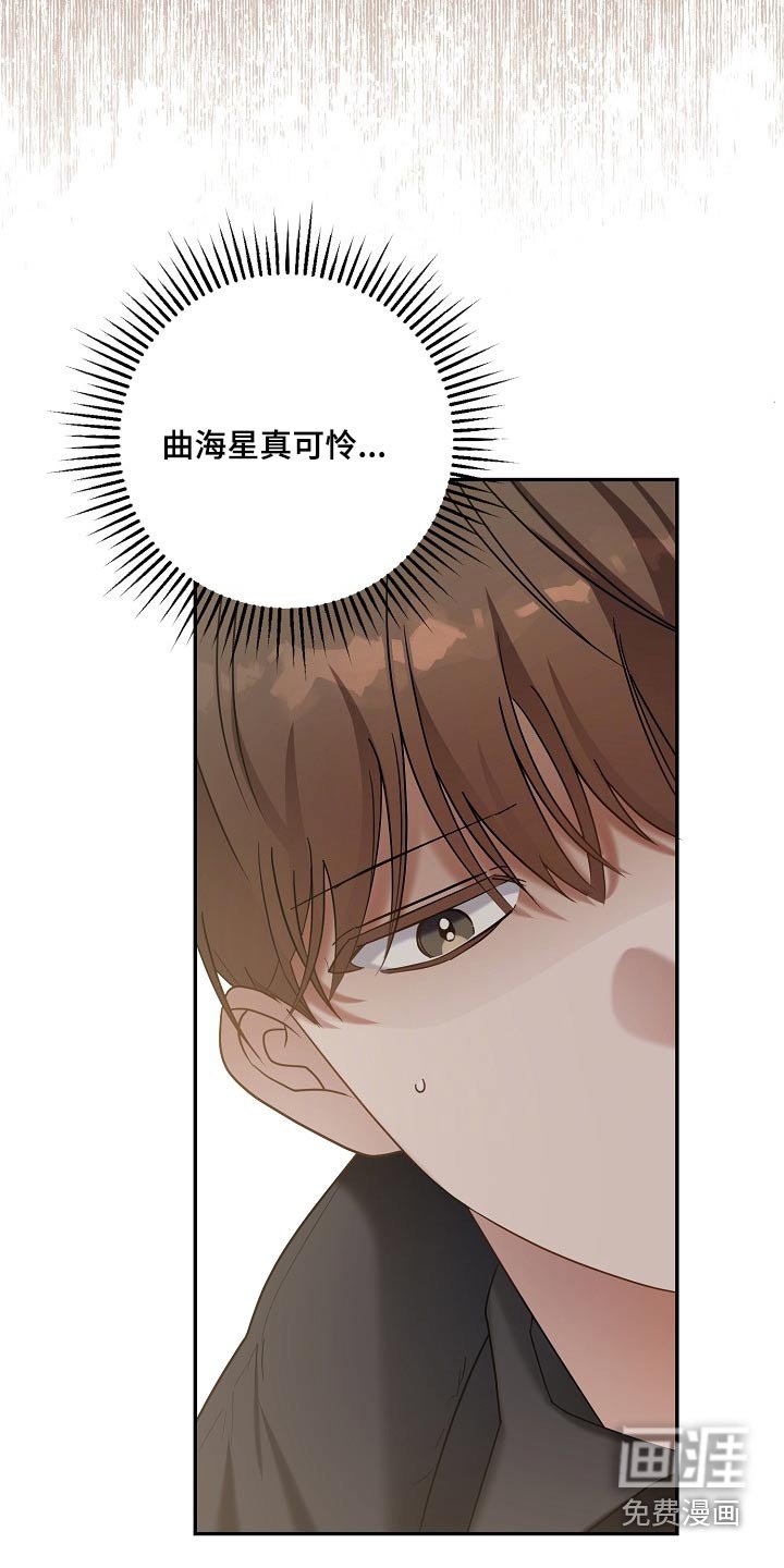 第29章：杀人案件