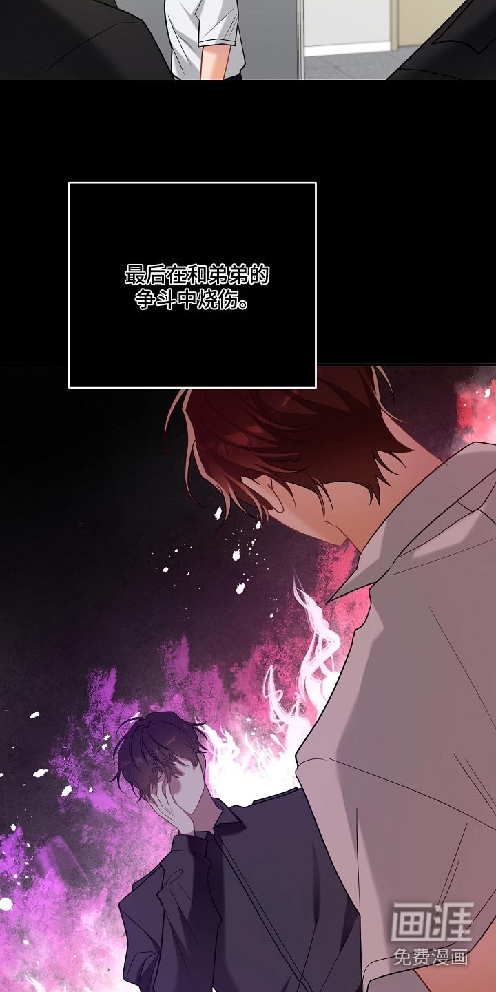 第29章：杀人案件