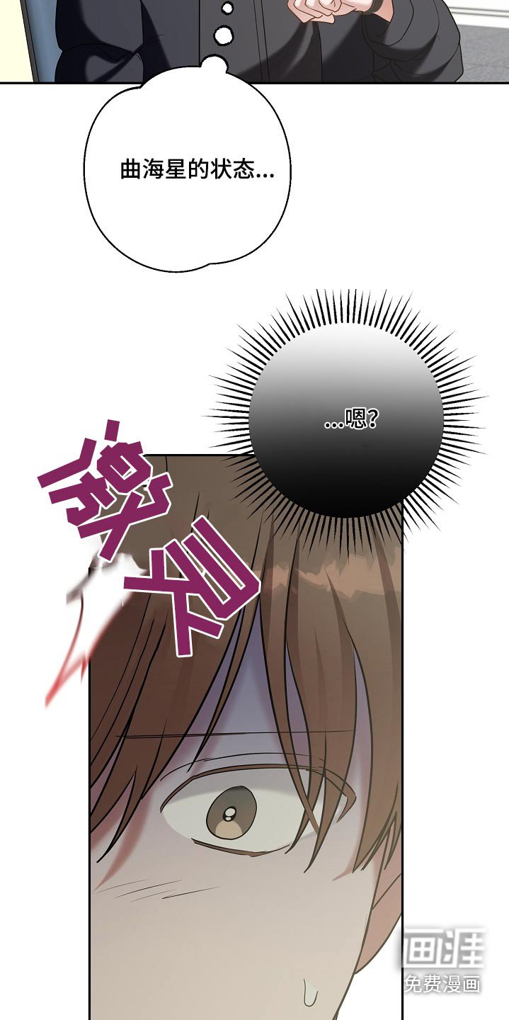 第29章：杀人案件