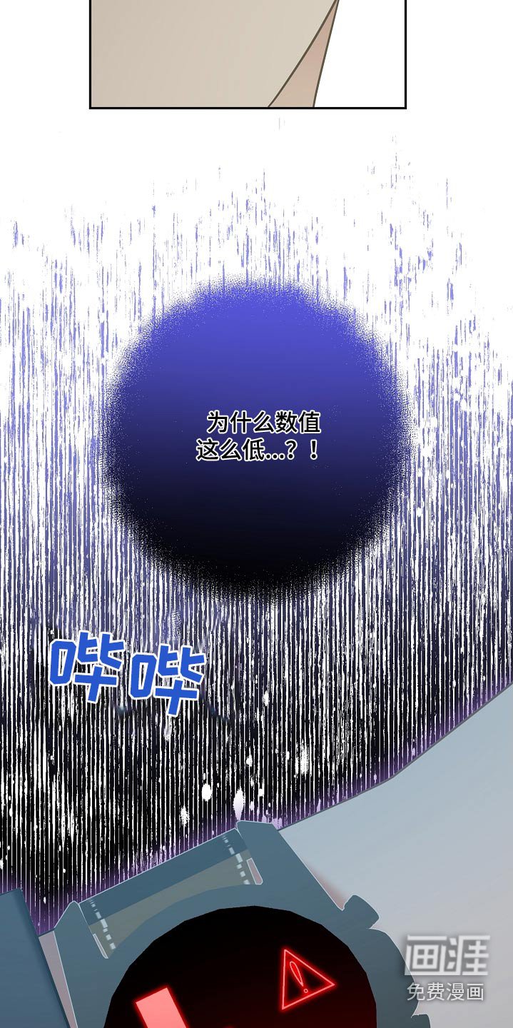 第29章：杀人案件