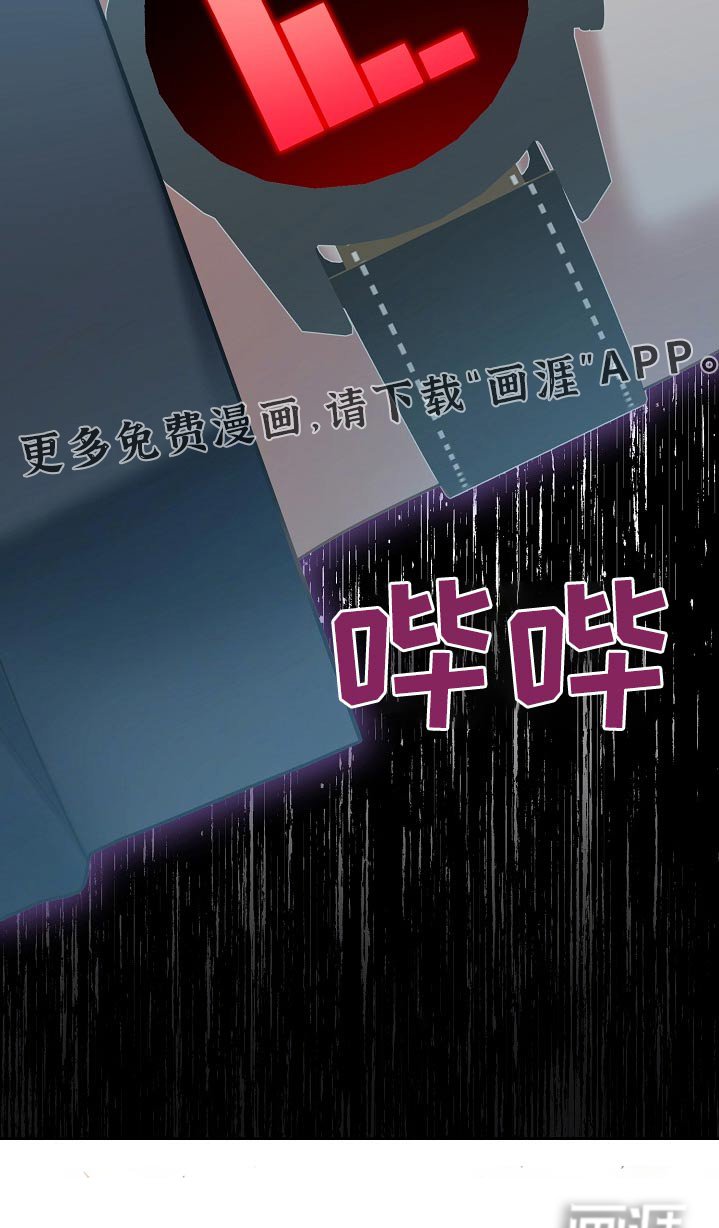 第29章：杀人案件
