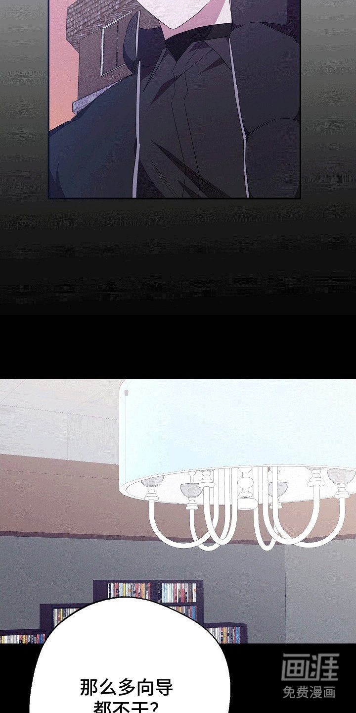 第3章：见面