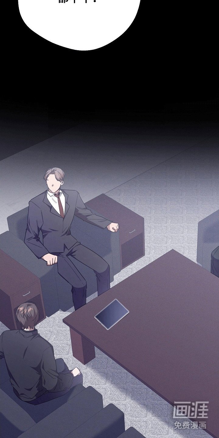 第3章：见面
