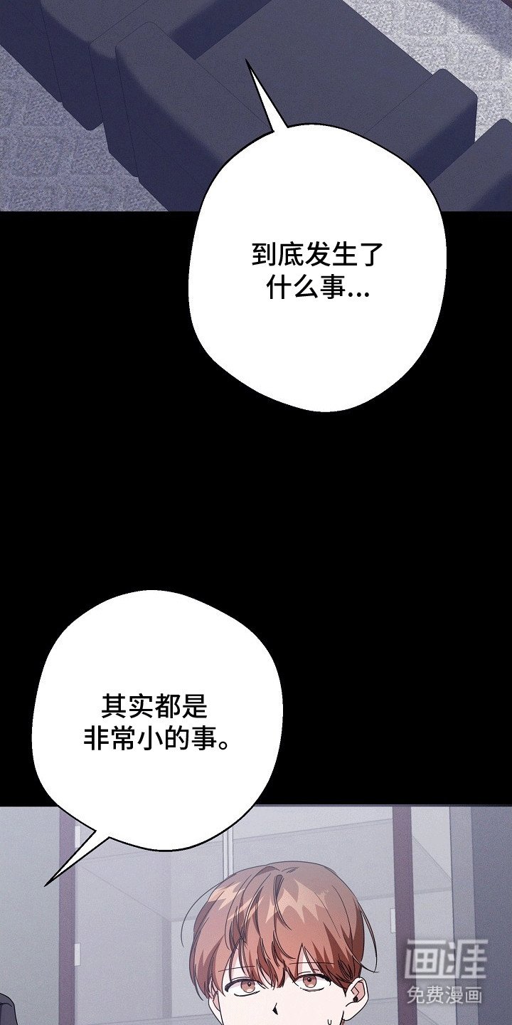 第3章：见面