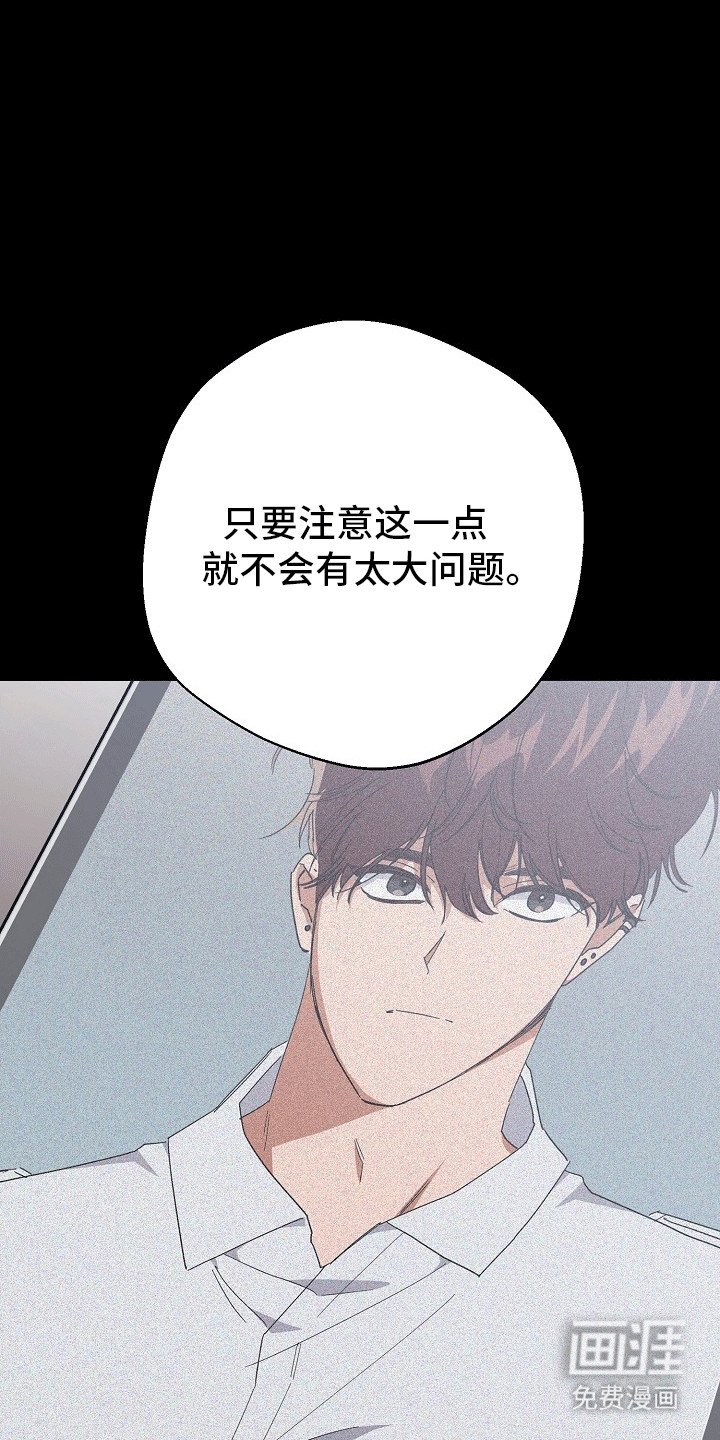 第3章：见面