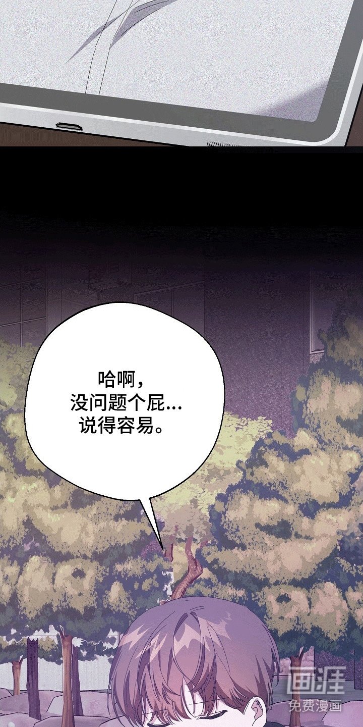 第3章：见面