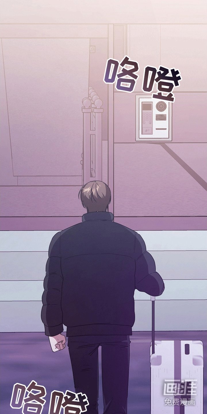 第3章：见面