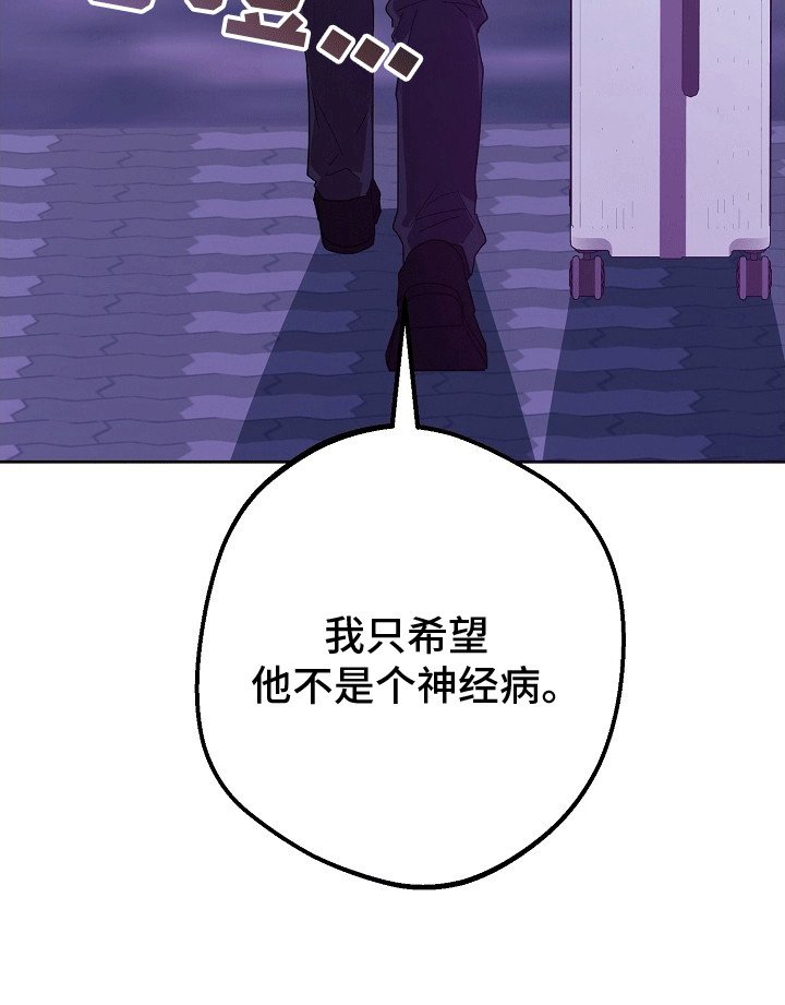 第3章：见面