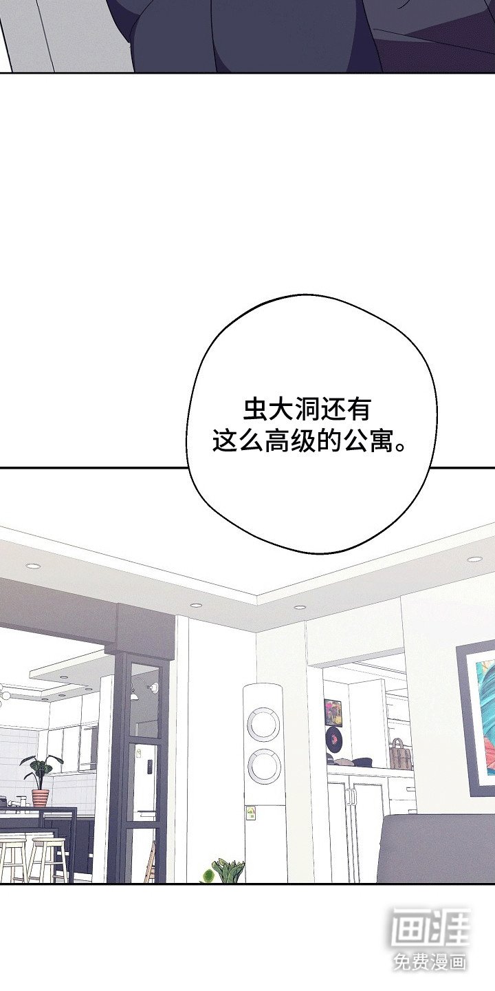 第3章：见面