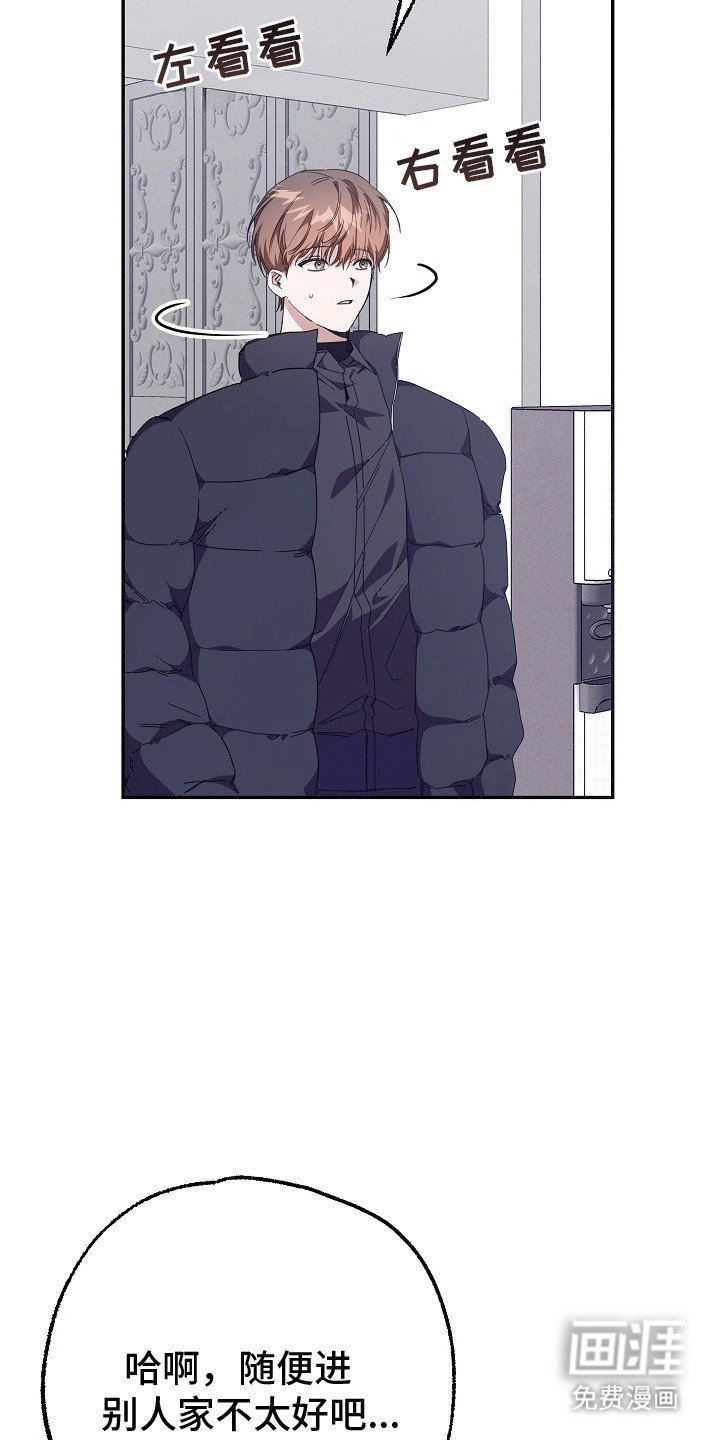 第3章：见面