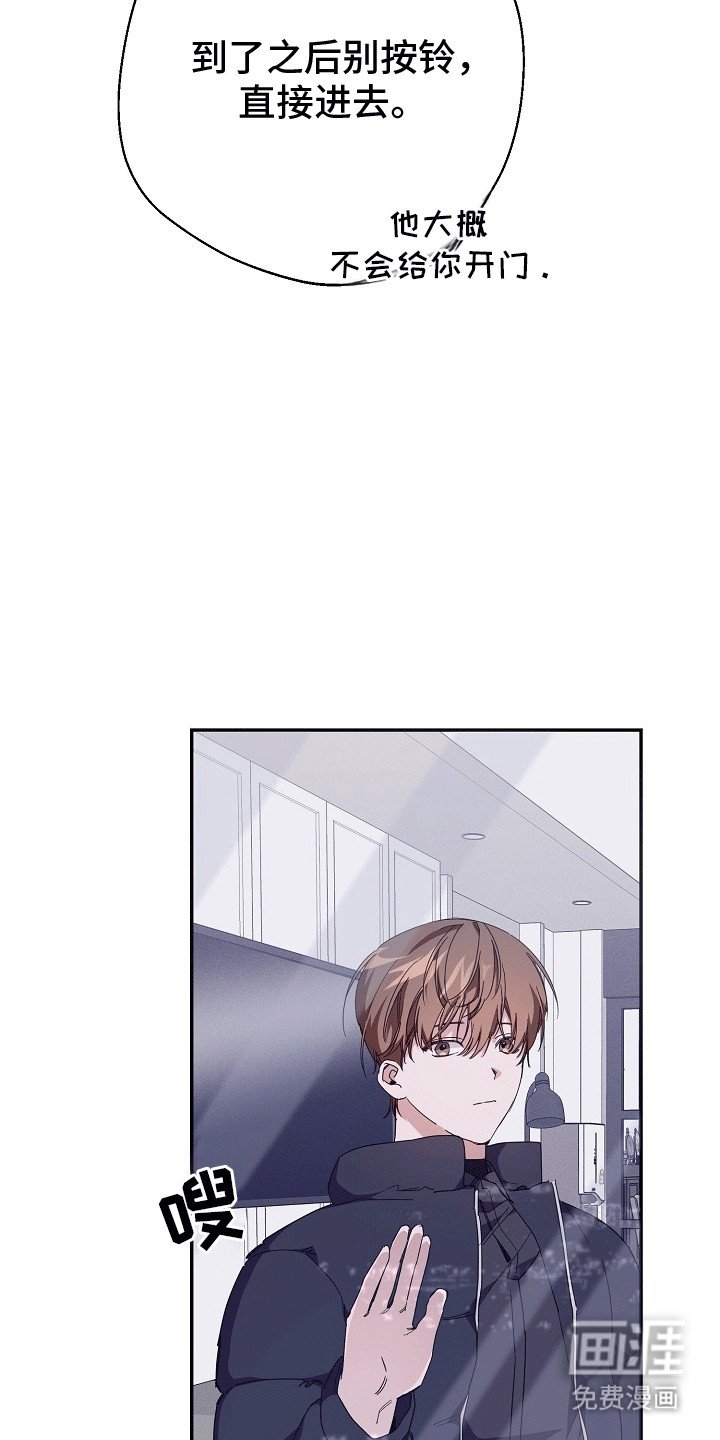 第3章：见面