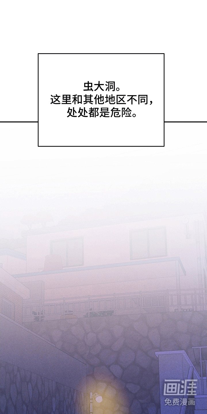 第3章：见面
