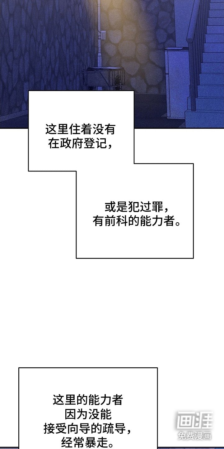 第3章：见面