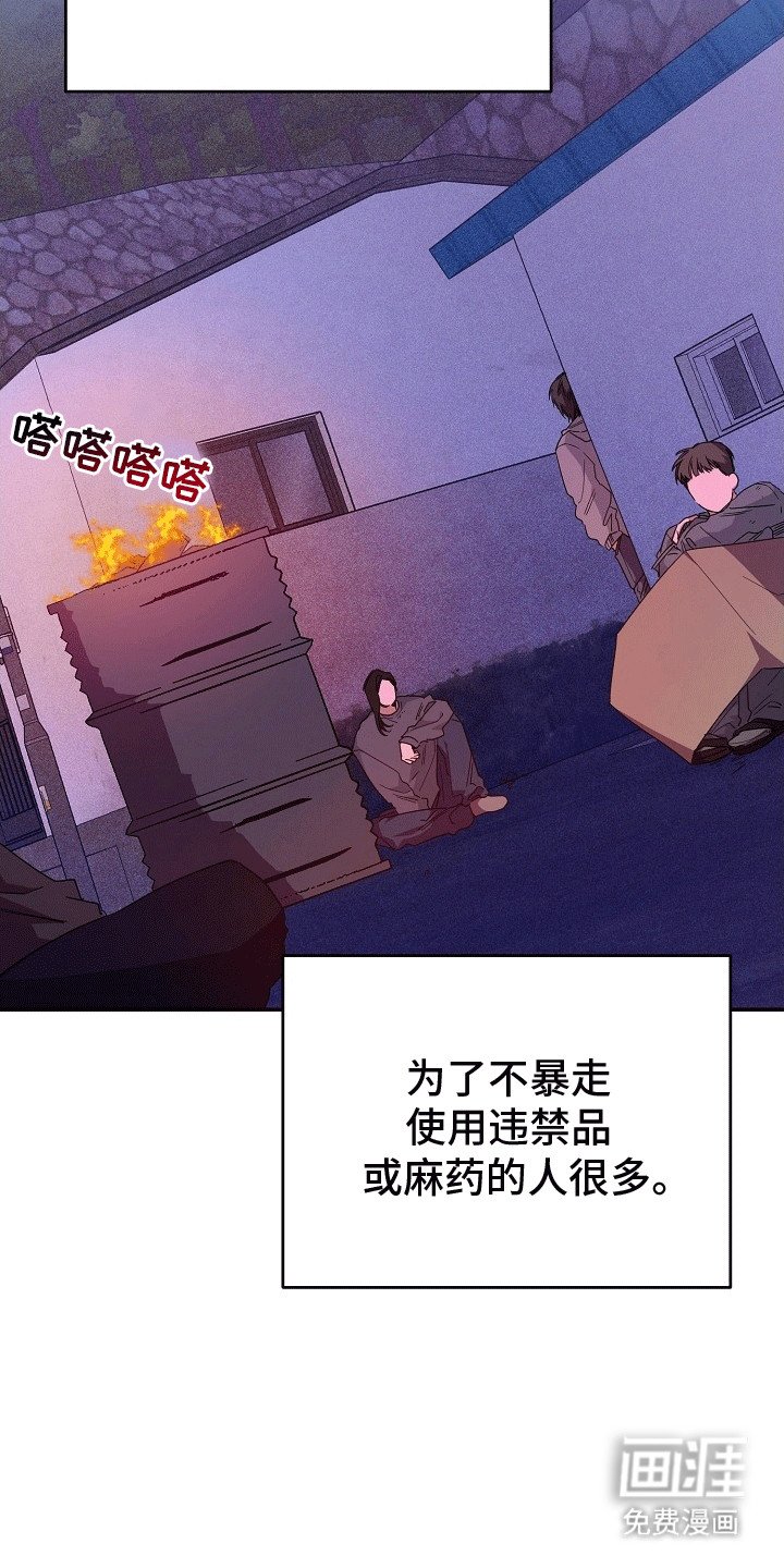 第3章：见面