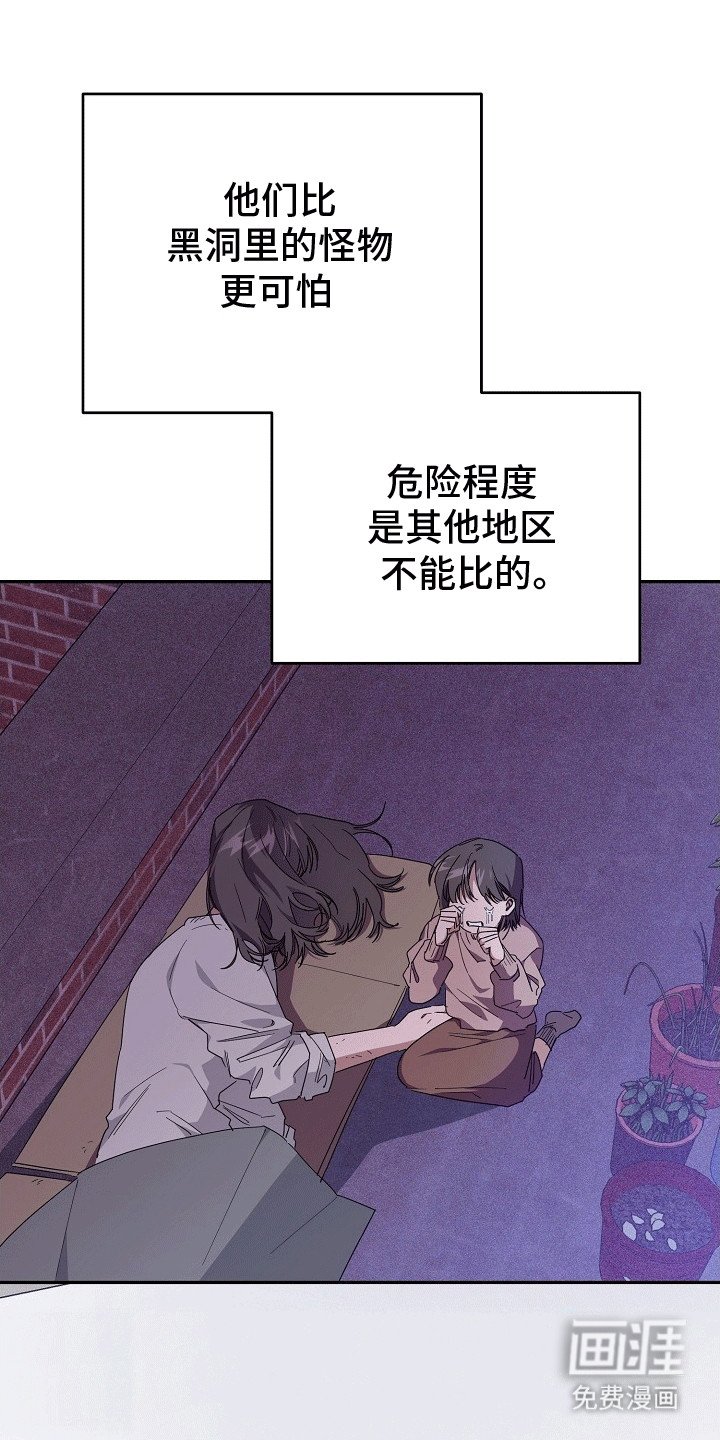 第3章：见面