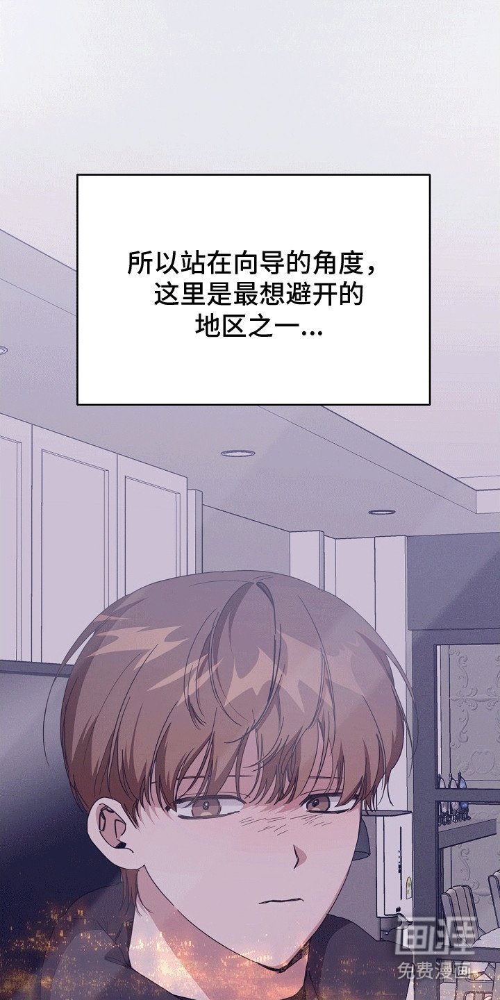 第3章：见面