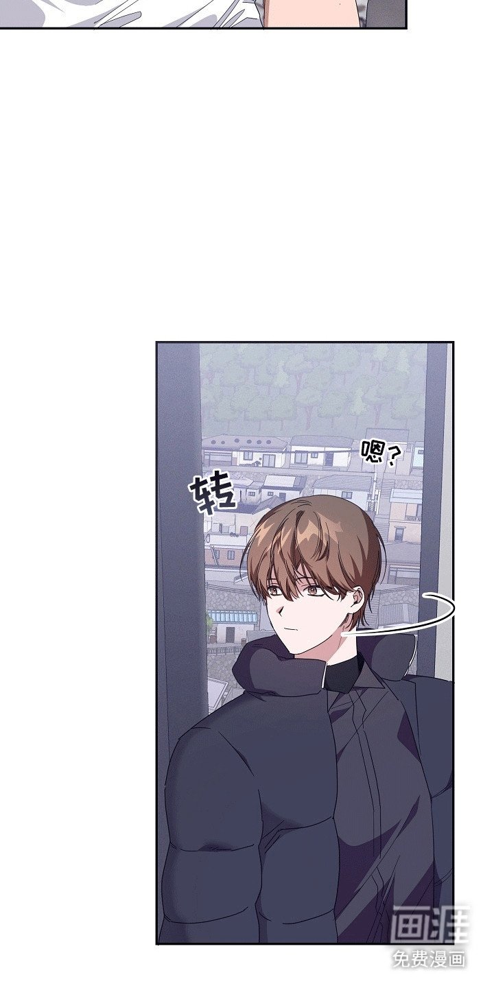 第3章：见面
