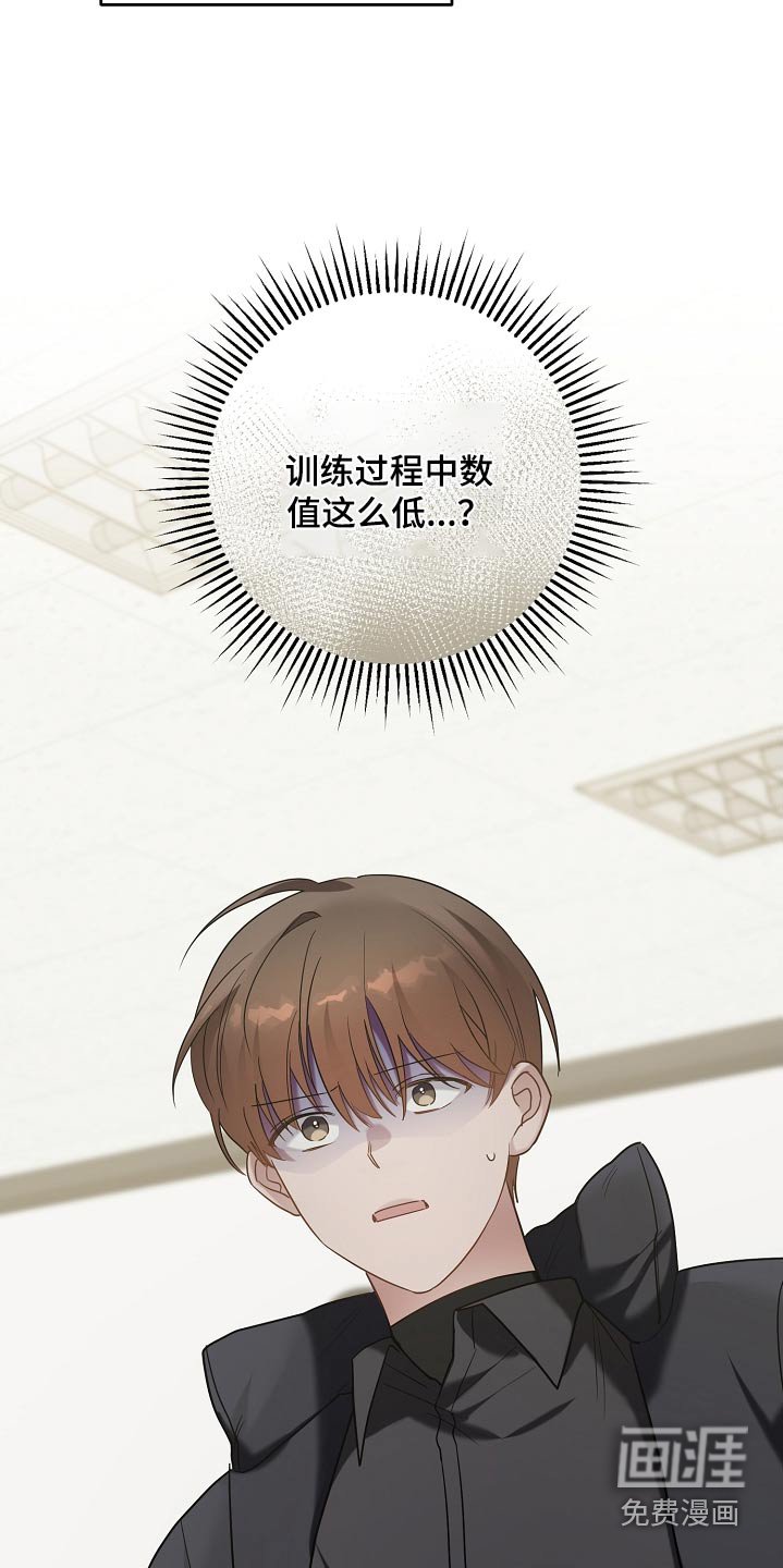 第30章：训练开始