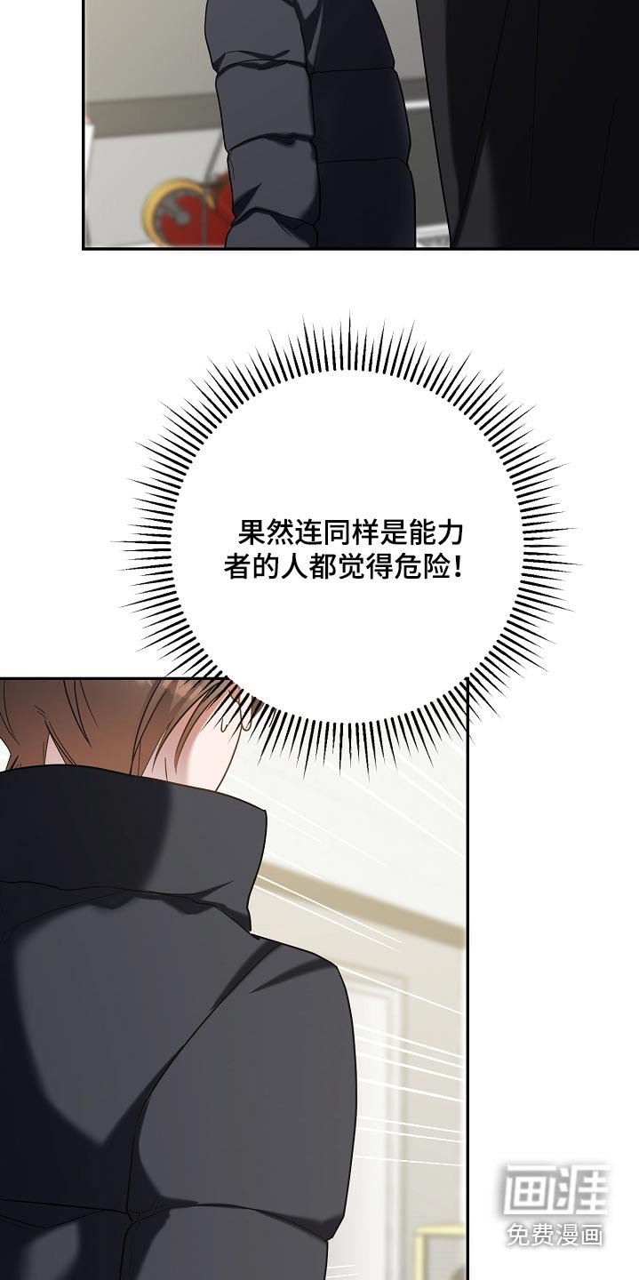 第30章：训练开始