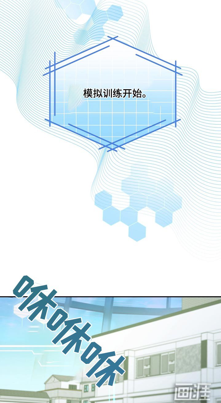第30章：训练开始