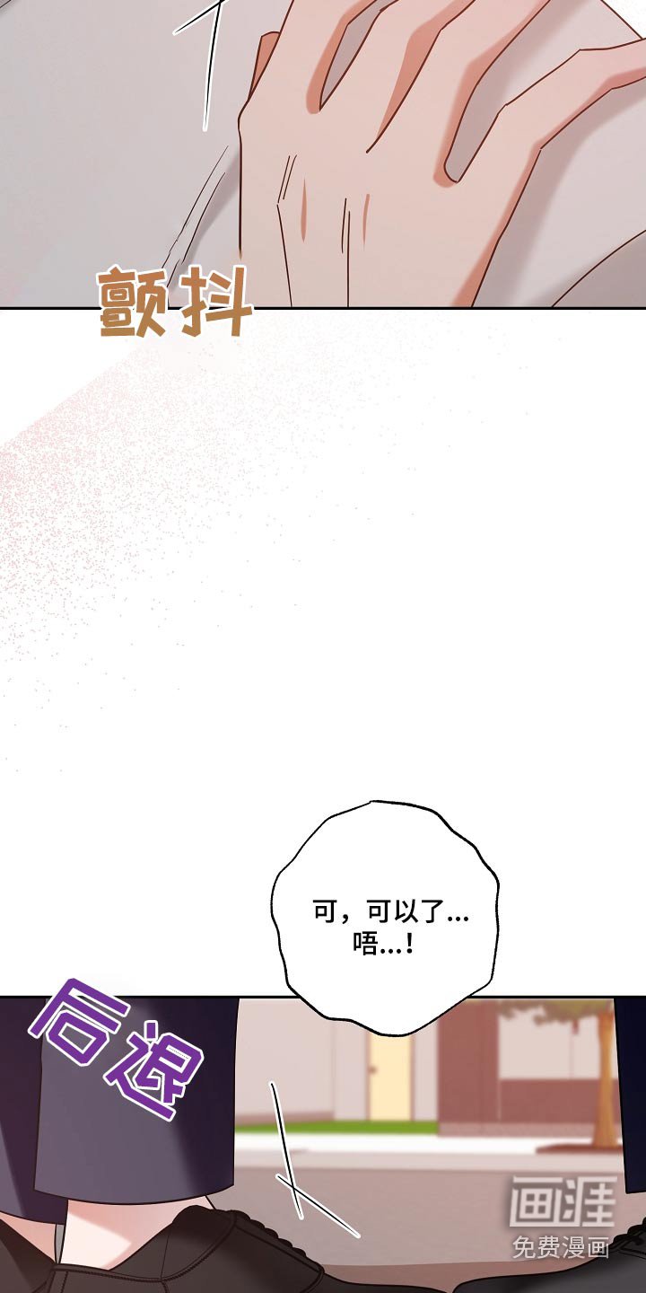 第30章：训练开始