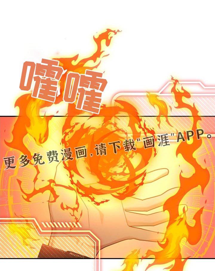 第31章：就那么喜欢