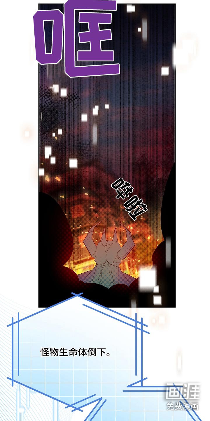 第31章：就那么喜欢