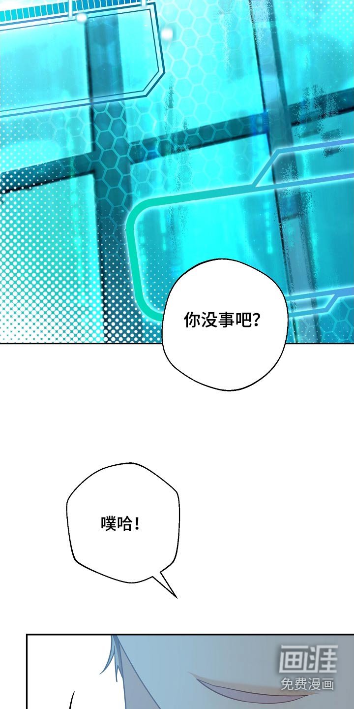 第31章：就那么喜欢